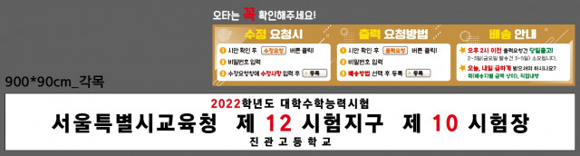 진관고등학교_1109