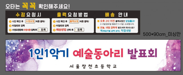 서울창천초등학교_이경열님_1109