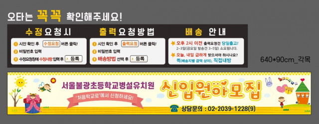 서울불광초등학교병설유치원_조혜민님_1103