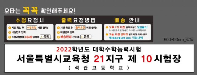석관고등학교_1110