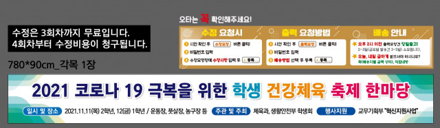 은평메디텍고등학교_김현숙님 B_1110