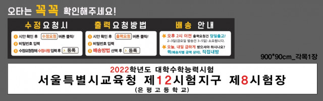 은평고등학교_김정현님_1109