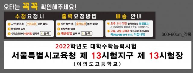 여의도고등학교_1110