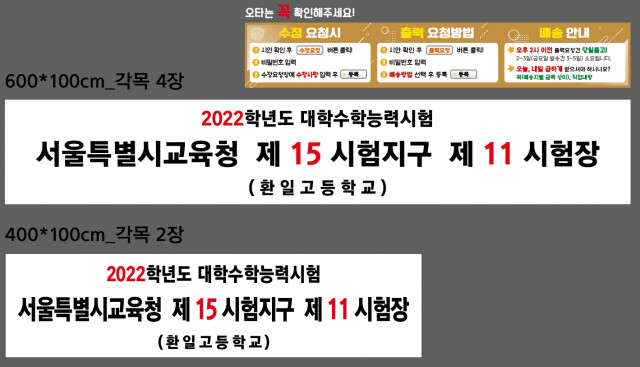 환일고등학교_변준석님_1110