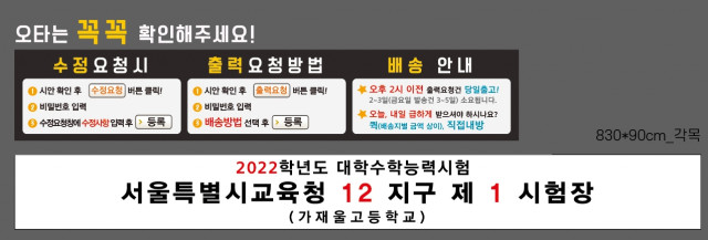 가재울고등학교_홍경은님_1110