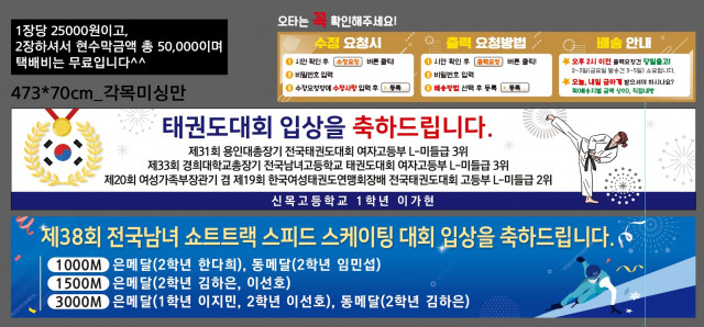 신목고등학교_1110