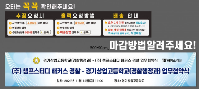 경기상업고등학교_1111