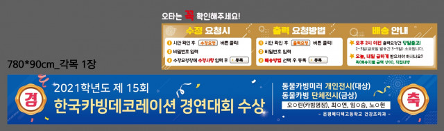 은평메디텍고등학교_김현숙님 A_1110