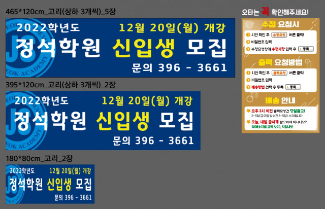 정석학원_1112