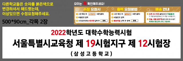 삼성고등학교_1111