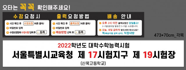 신목고등학교_박정인님_1111