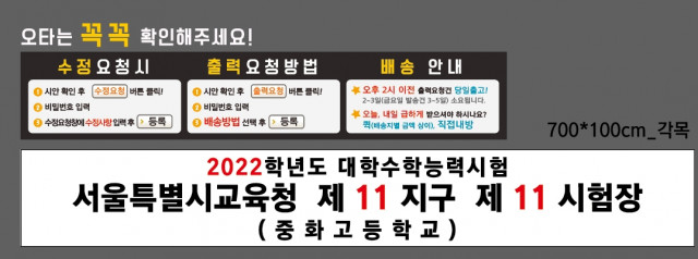 중화고등학교_김동욱님_1111