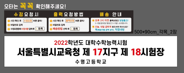 수명고등학교_곽성진님_1111