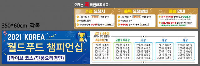 서울관광고등학교_강진석님_1111