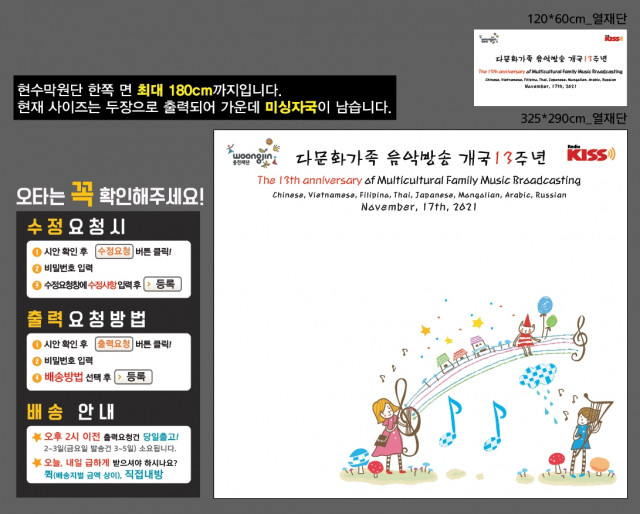 디지털스카이넷 1111