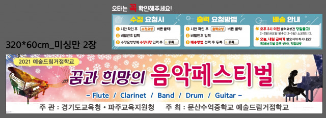 문산수억중학교_이석배님_1111