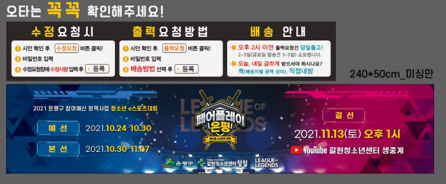 갈현청소년센터_김지홍님_1112