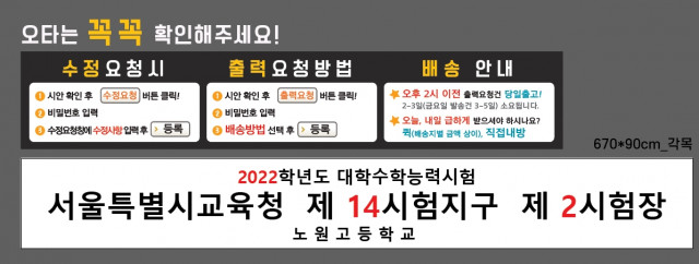 노원고등학교_이승진님_1112