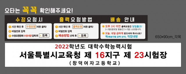 창덕여자고등학교_1110
