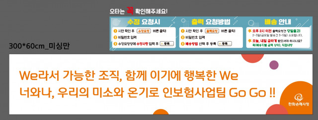 한화손해사정_김민기님_1115