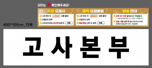 환일고등학교_변준석님_1115
