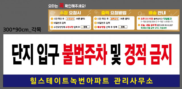 힐스테이트녹번아파트_1115