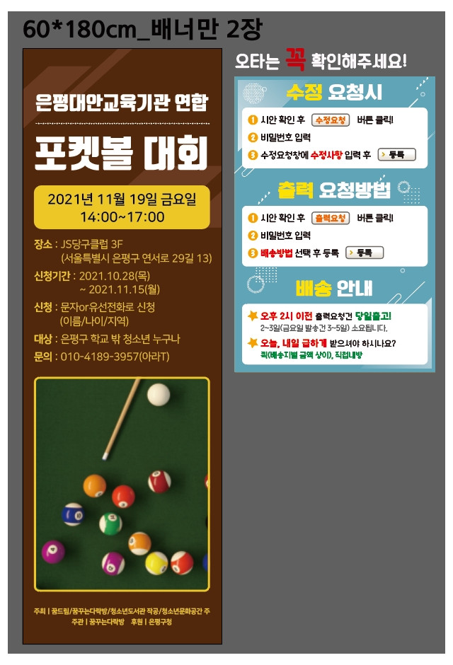꿈꾸는다락방 1105