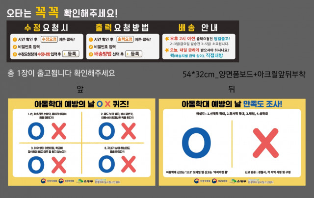갈현청소년센터_신동호님_1116