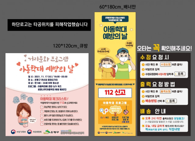 갈현청소년센터_신동호님_1117