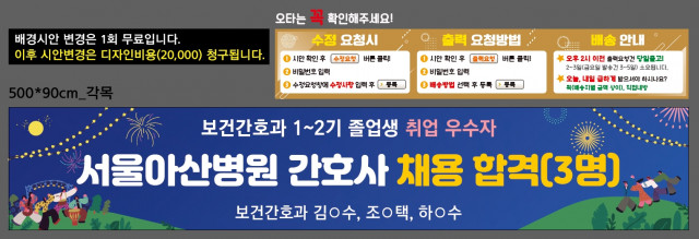 은평메디텍고등학교_김현숙님_1116