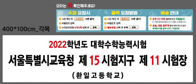 환일고등학교_변준석님_1117
