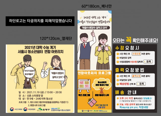 갈현청소년센터_신동호님_1118