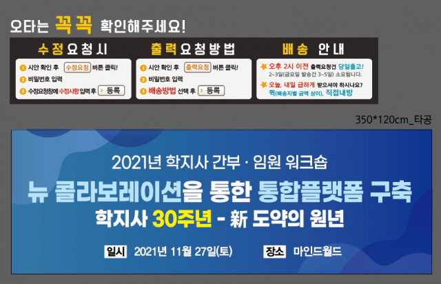 학지사_이은진님_1119