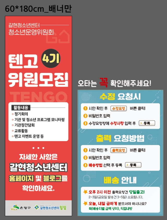 갈현청소년센터_이재민님_1119