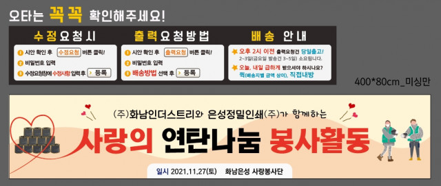 은성정밀인쇄_권용성님_1119
