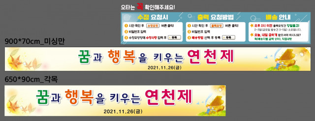 연천중학교_김수현님_1122