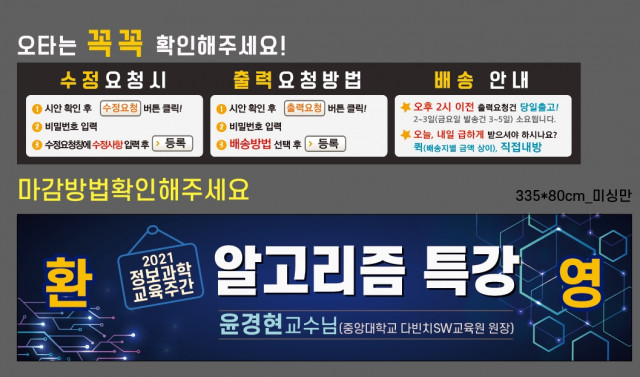 선린인터넷고등학교_1015