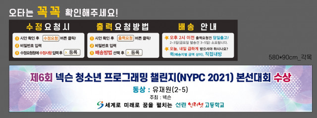 선린인터넷고등학교_김소연님_1109