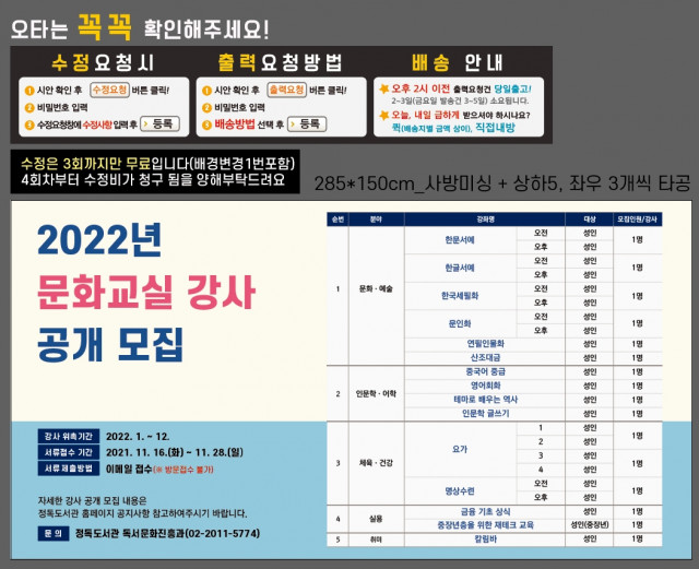 정독도서관_전보람님_1123