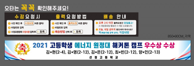선정고등학교_김민정님_1123