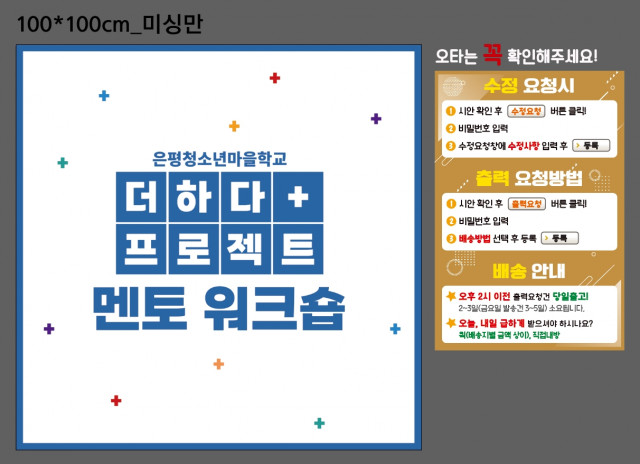 갈현청소년센터_양진영님_1123