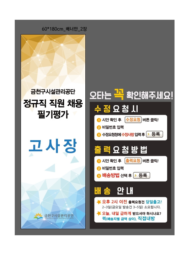 어세스타_김준혁님_0825