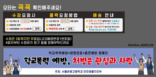 서울관광고등학교_김효선님_1124