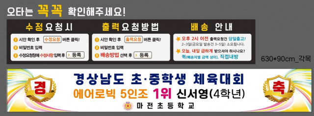 마전초등학교_오연지님_1125