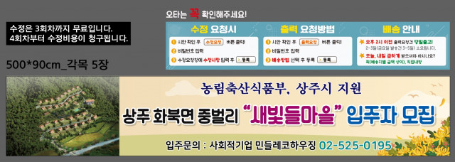 민들레코하우징_1125