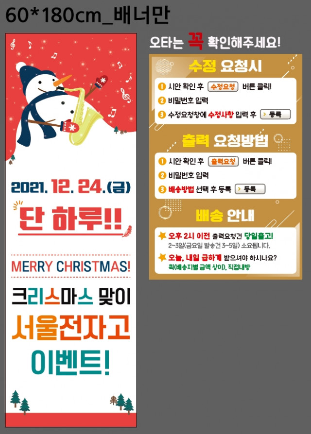 서울전자고등학교_김현섭님_1129