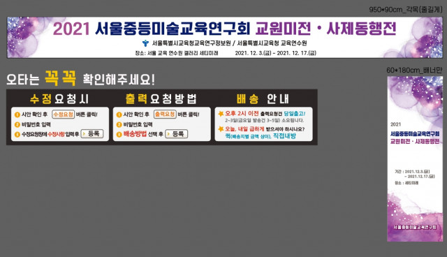 수명고등학교_김은숙님_1130