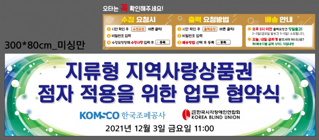 한국시각장애인연합회_김민지님_1130
