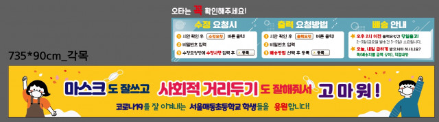 서울매동초등학교_1201