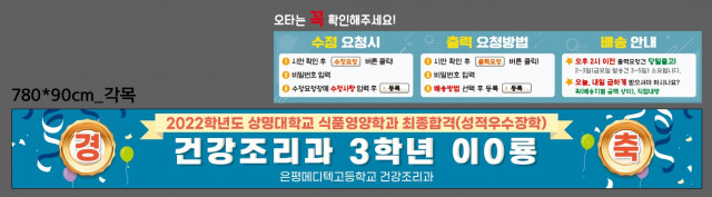 은평메디텍고등학교_김현숙님_1202